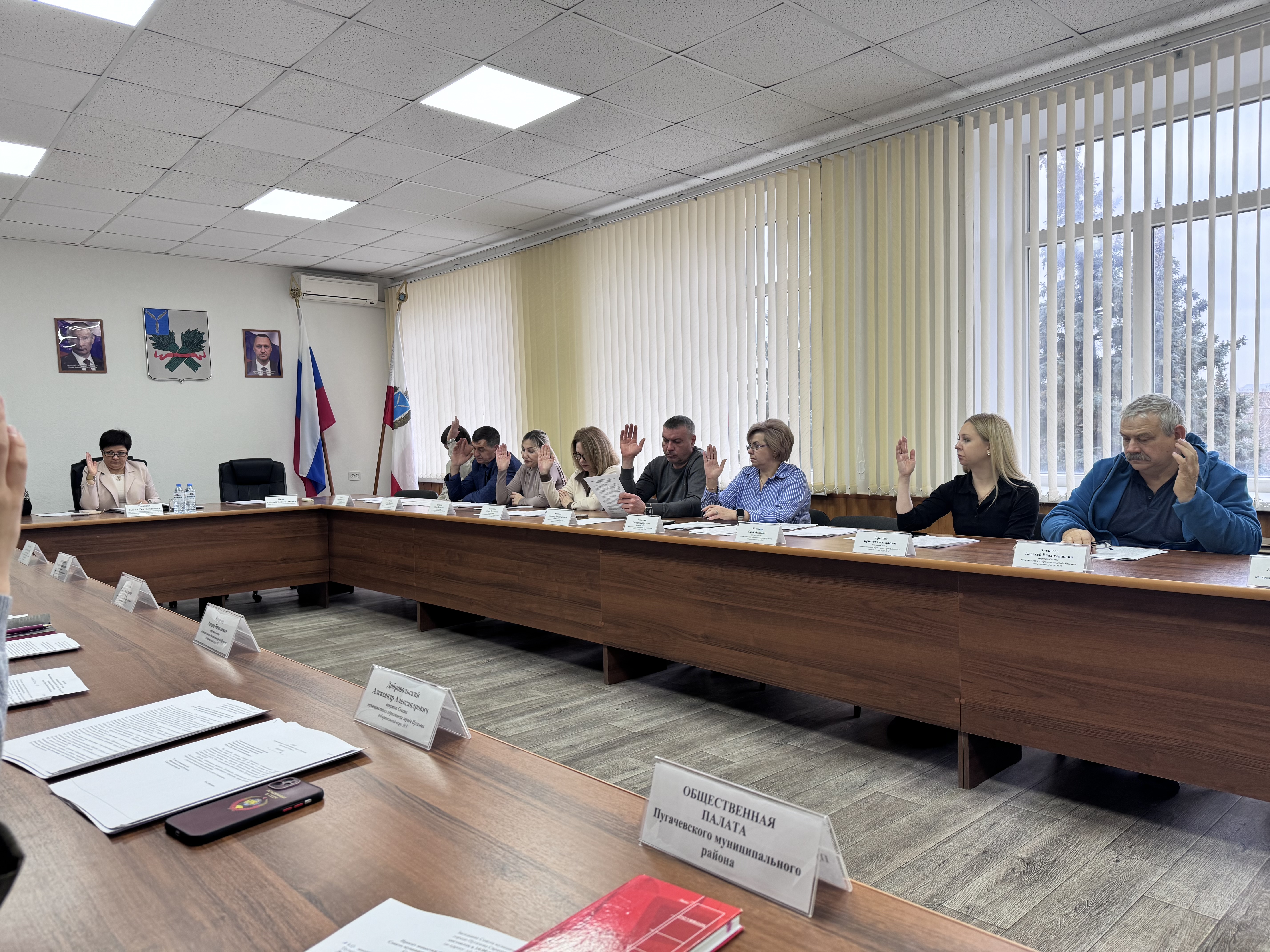СОСТОЯЛОСЬ СОРОК СЕДЬМОЕ ЗАСЕДАНИЕ СОВЕТА МУНИЦИПАЛЬНОГО ОБРАЗОВАНИЯ ГОРОДА ПУГАЧЕВА САРАТОВСКОЙ ОБЛАСТИ ПЯТОГО СОЗЫВА.